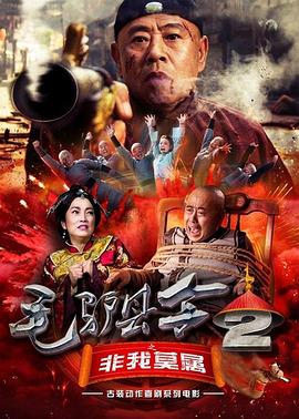 假装睡着了